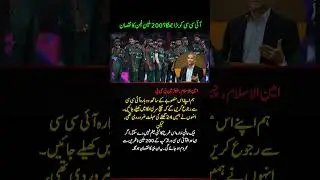 ICC Ultimatum Rejected | Aminul Islam Warns ICC of 200 Million Viewers Loss