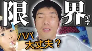 【耐えられません】ベトナム人妻の実家生活が過酷すぎた…！｜日本人・ベトナム人の国際結婚カップル