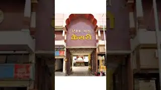 Best historical places to visit in Pune city #youtube #punekar #travel #travelvlog #viral #media