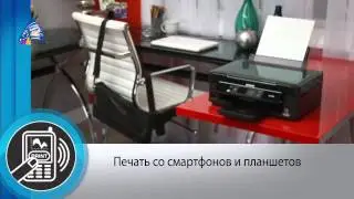 Обзор  МФУ Epson Expression Home XP-300