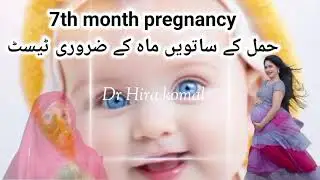 7th month pregnancy|| third trimester pregnancy