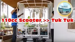 SEREE Tuk Tuk 2018 Honda Scoopy i 2018 เปลี่ยน ฮอนด้า สกูปี้ ไอ เป็นรถตุ๊กตุ๊ก ใช้ทดแทน รถกอล์ฟ