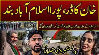 Security Alert in Islamabad Fear of Imran Khan