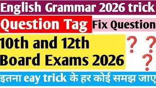 🚨🔥Questions Tags in English Grammar |10th and 12th Board Exam 2026| For SSC CGL/Banking
