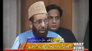 Government announces results of second Hajj balloting