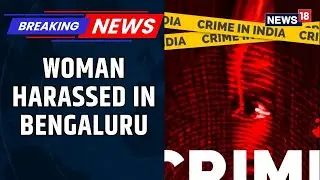 Woman Harassed by Miscreants on Bike in Bengaluru; Police Probe Underway | B'luru Horror | News18