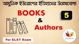 SLST History | Very Important Books and Authors | Modern Europe | আধুনিক ইউরোপ | SLST, MSC