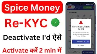 Spice Money Re KYC Kaise Kare | Spice money deactivate I'd activate | spice money registration
