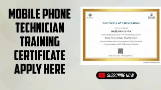 Mobile Technician Skill Development Certificate |Mobile Technician Course Certificate Kaise Banaye