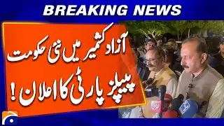 People&rsquo;s Party Set to Form New Government in Azad Kashmir! - Geo News