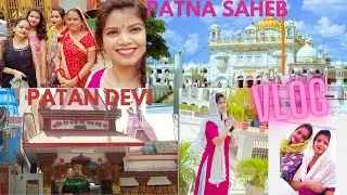 Patna Sahib Guruduwara and Badi Patan Devi Mandir Vlog 2021 | First Patna Vlog With Family 💕