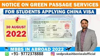 China Visa Updates|Notice on Green Passage Services for Students Applying China Visa|Mbbs in Abroad