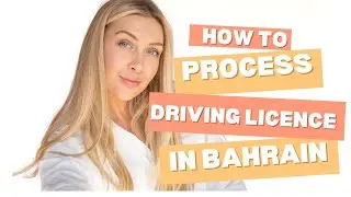 Driving licence Process In Bahrain How to get it