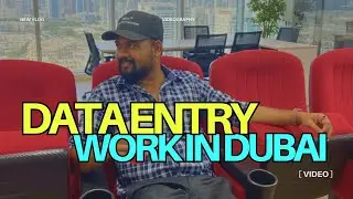 How to Get Data Entry Job&rsquo;s in Dubai And Store Keeper | E-commerce jobs |#dubailife |Maiindia 