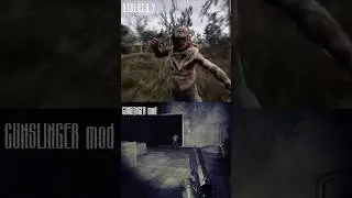 КОНТРОЛЕР S.T.A.L.K.E.R. 2 VS GUNSLINGER mod