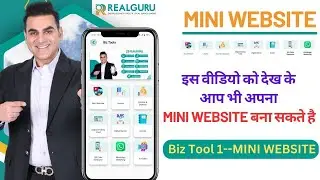 How to Create Mini Website | Full Tutorial Video | इस वीडियो को देख के मिनी वेबसाइट बना सकते है