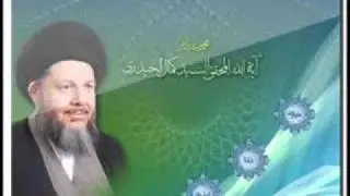 اية الله السيد كمال الحيدري   عالم البرزخ ___ 2__