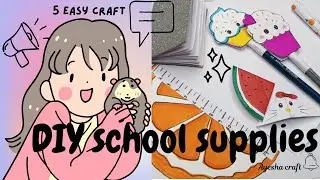 Diy 5 * SCHOOL* Supplies for students|#craft #diy #school #papercraft #easycraft 