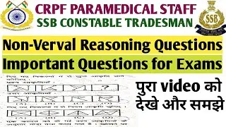 Reasoning important questions for CRPF paramedical staff,Reasoning important questions for SSB