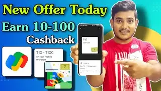 Google Pay New Offer Today || Earn 10-100 Cashback || Google Pay New Recharge Offer