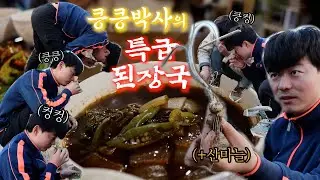[밭리스타 EP일곱.누가 내 밭에 하룡이를 풀어놓았나Ⅲ] 냄새로 냉이를 판별하는 킁킁박사★ 콧속은 흙더미ㅠ