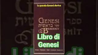 Il Libro di Genesi #bibbia #jesus #ges&ugrave; #preghiera #chiesa #ivrea #paroladidio