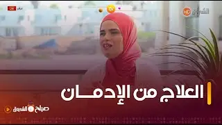 مختصة في الأمراض العقلية 