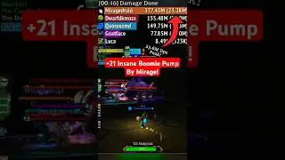 MDI Insane Pump In +21 DFC! | Утки умеют летать