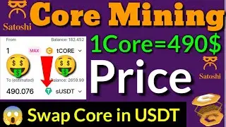 Core Coin Price Prediction||tCore Coin Swap sUSDT||1core price 490$||Satoshi BTCS New Update||