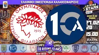 ΟΛΥΜΠΙΑΚΟΣ - ΔΕΚΑ, ΤΕΛΙΚΟΣ F8 U18 RISING STARS TOURNAMENT Live streaming μετάδοση