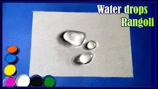 how to make water drops 3D rangoli . simple and innovatine 3D rangoli by Bishwajit.