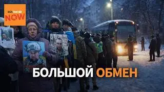 Самый тяжелый обмен? Вернули тех, кого РФ не хотела отдавать