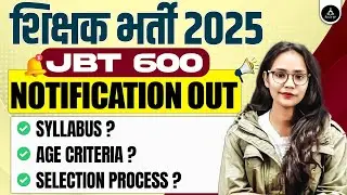 HP JBT Vacancy 2025 | HP JBT Recruitment 2025 | HP JBT Notification, Eligibility Criteria & Syllabus