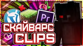 SwClips #1 | VimeWorld | [PvP Montage]