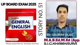 STORY TRANSLATION HINDI TO ENGLISH UP BOARD EXCELLENT BOOK CLASS XII ALL UNSOLVED STORY NO.51