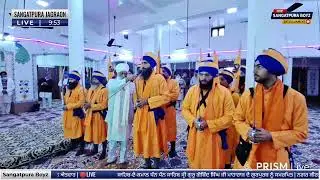 PART-1 | ਨਗਰ ਕੀਰਤਨ | ਪਿੰਡ ਸੰਗਤਪੁਰਾ ਢੈਪਈ, ਜਗਰਾਉਂ | 4 ਜਨਵਰੀ 2026