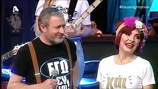 Οι 