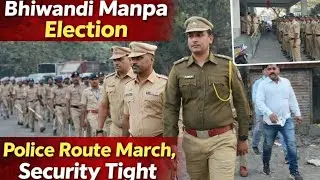 Bhiwandi Manpa Chunav: Prachar Khatam, Shantipurn Voting Ke Liye Police Alert