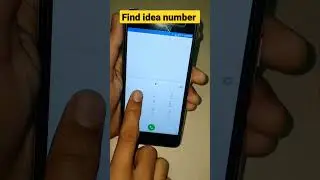 idea mobile number || idea ka number kaise pata kare || idea number check #shorts