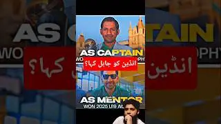 u19 asia cup indian media crying #indiavspakistan #cricketlover #pakvsind #cricketanalysis #viralshr