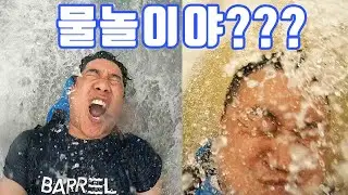 물놀이야~~~!! 캐리비안베이 3대 흠칫쇼!!