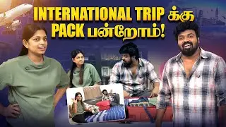 International Trip க்கு Pack பன்றோம்! 🧳✈️ | GK Vlogs