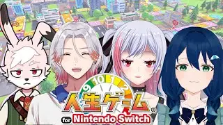 どんな人生を歩むのかは神が決めているのか、いや自分で決める【#人生ゲーム 】