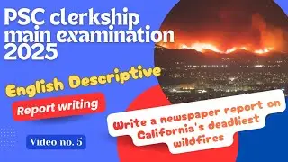 Deadliest fire in California |  PSC clerkship main exam 2025 |Report writing English descriptive 