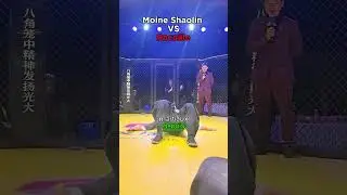 Moine Shaolin VS Racaille  #boxe #jjb #boxing #muaythai #mma
