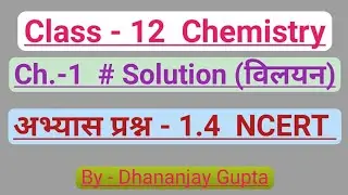 Concentrated nitric acid used in laboratorywork is 68 % nitric acid by mass inaqueous solution...
