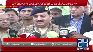 Chairman NDMA Lt. Gen Muhammad Afzal Press Conference In Mirpur