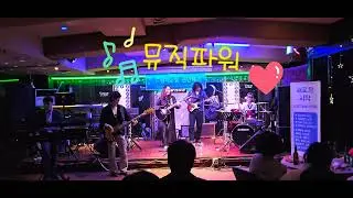 Hotel California  Eagles 베뉴라이브카페
