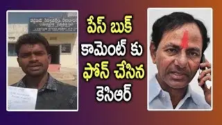 CM KCR Vs Normal Farmer || KCR Fires on Local VRO || TRS Party || ZupTV