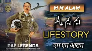 MM Alam The Little Dragon | Genuine World Record | History In Urdu | 1965 War